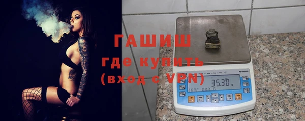 дистиллят марихуана Сосновоборск